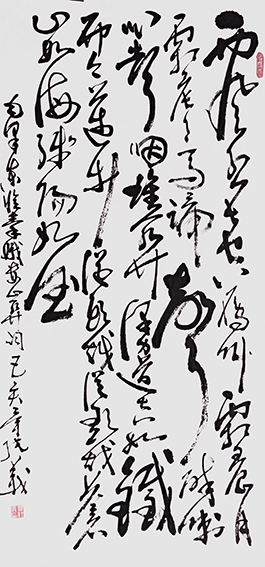 毕纯义作品18《忆秦娥 娄山关》